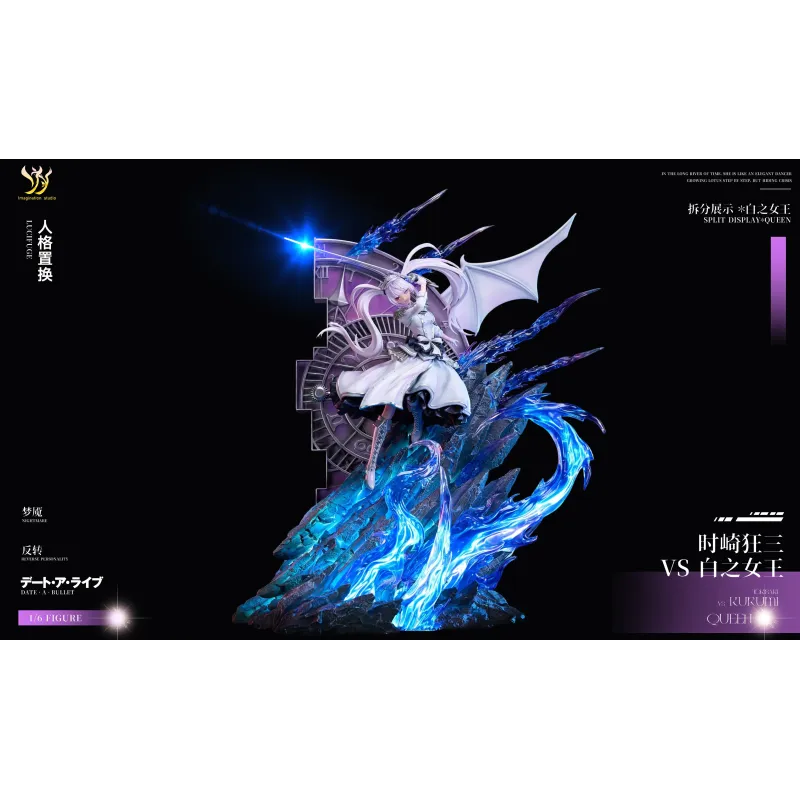 Date A Live Tokisaki Kurumi vs Queen Imagination Studio