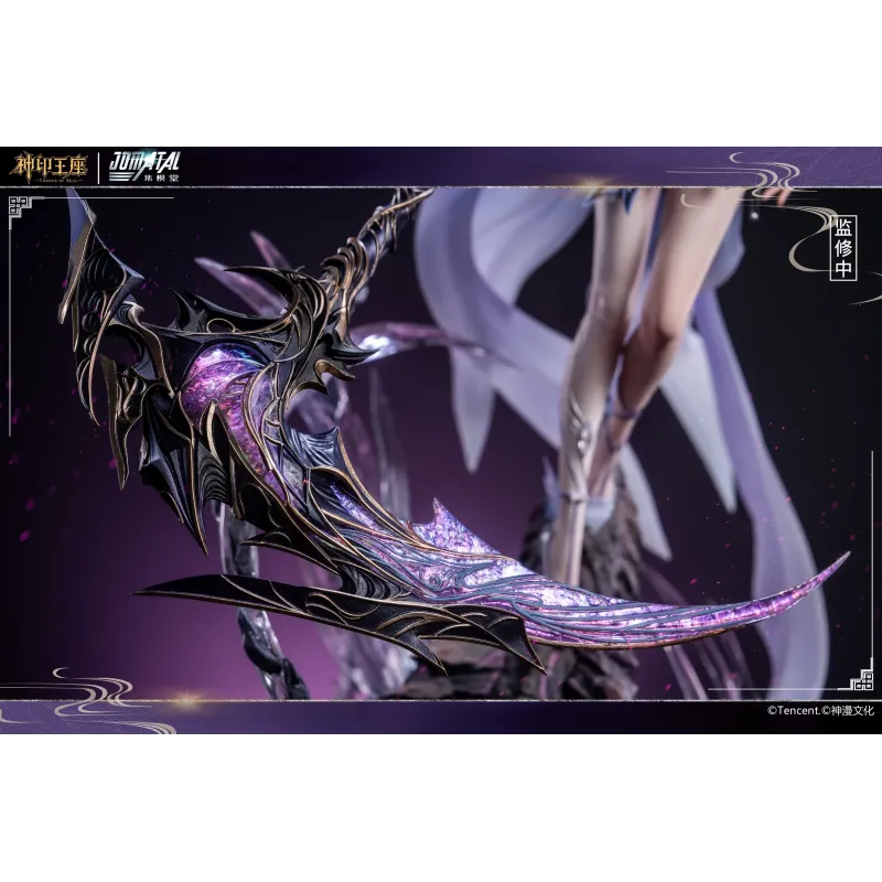 Throne of Seal Sheng Cai Er JOMATAL X Tencent