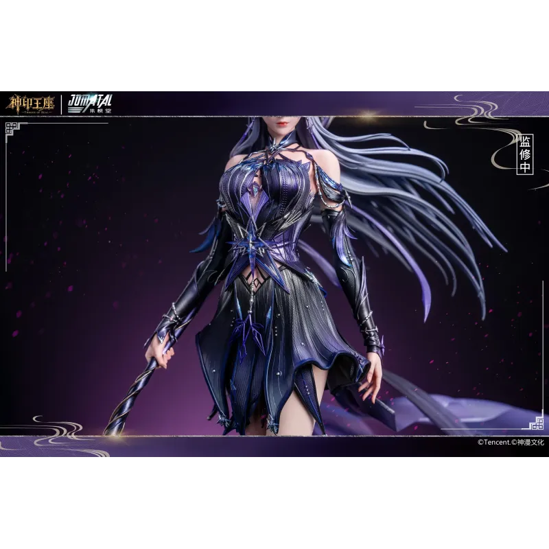 Throne of Seal Sheng Cai Er JOMATAL X Tencent