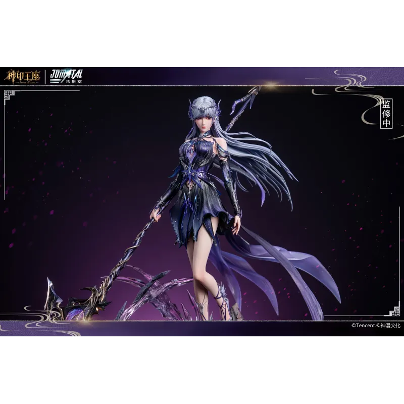 Throne of Seal Sheng Cai Er JOMATAL X Tencent