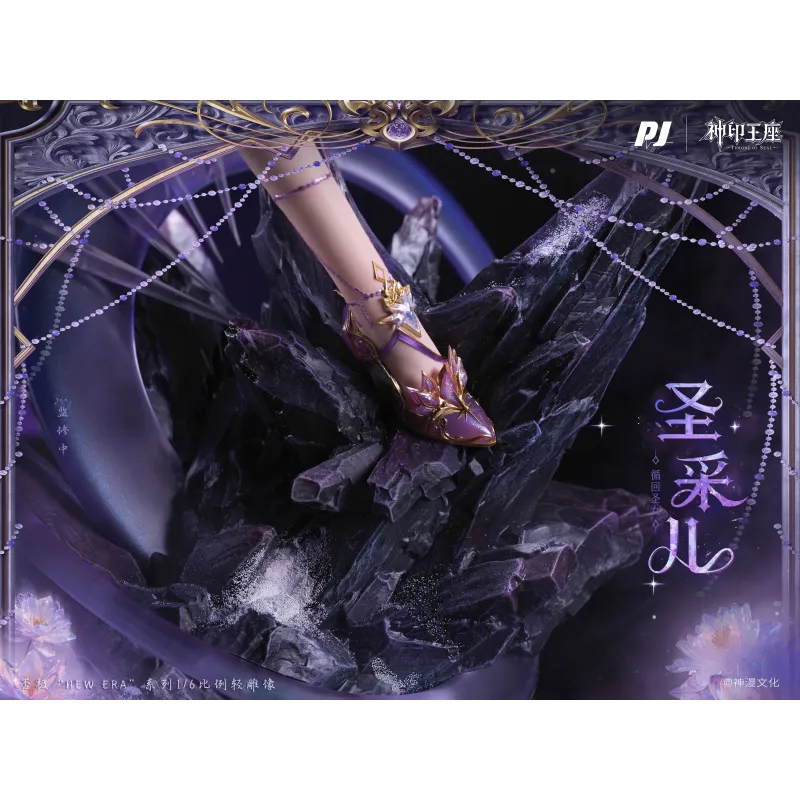 Throne of Seal Sheng Cai Er PJ Studio