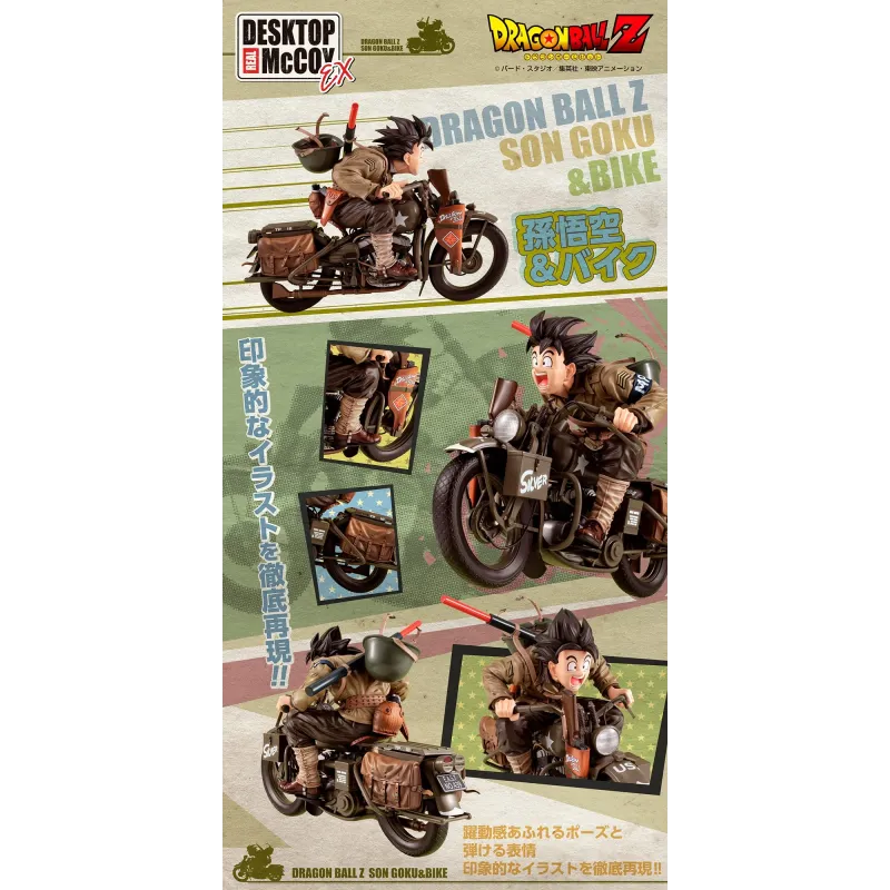 Dragon Ball Z Goku & Bike Megahouse