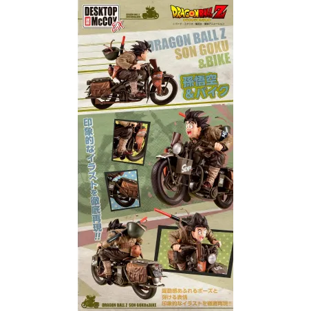 Dragon Ball Z Goku & Bike Megahouse