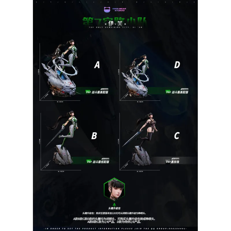 【PRE-ORDER】Coolbear Studio 1:6/1:4 EVE