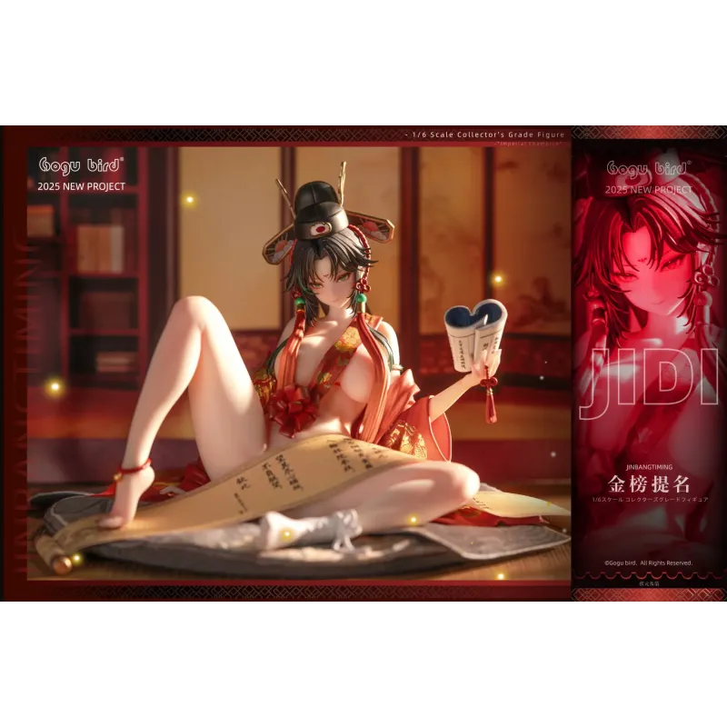 Original Character Jing Bang Ti Ming Gogu Bird