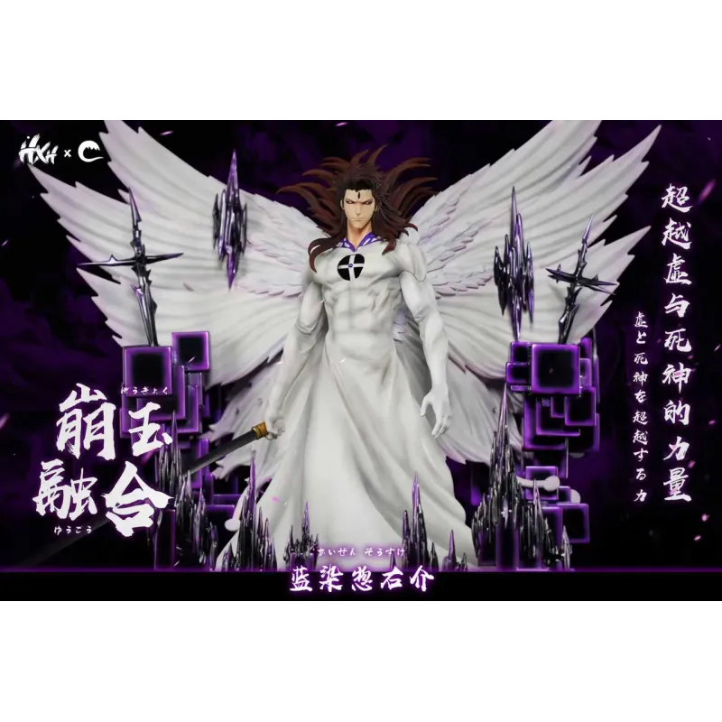 Bleach Aizen Sousuke Hogyoku V2 HXHENG × CHENG Studio