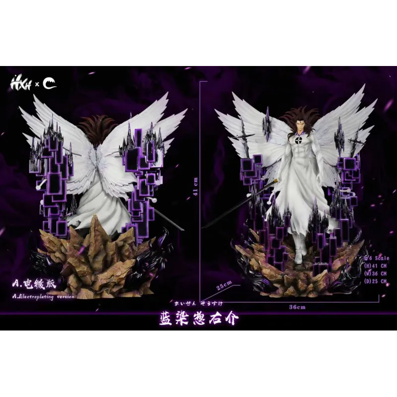 Bleach Aizen Sousuke Hogyoku V2 HXHENG × CHENG Studio