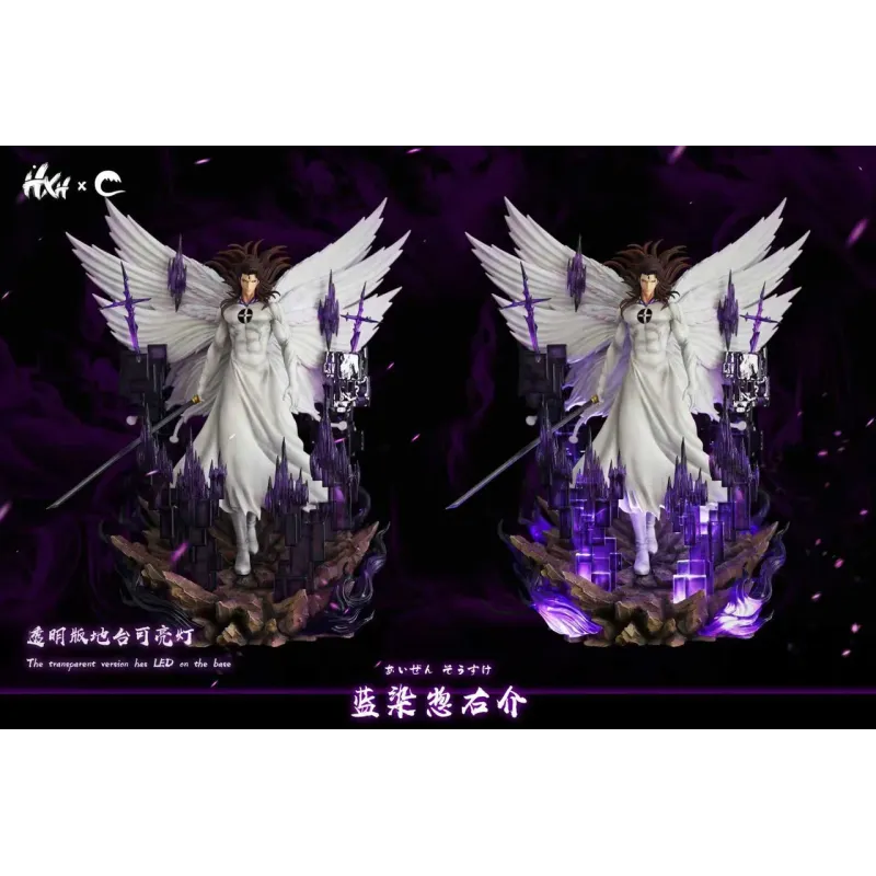 Bleach Aizen Sousuke Hogyoku V2 HXHENG × CHENG Studio