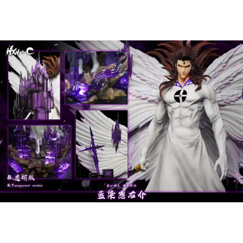 Bleach Aizen Sousuke Hogyoku V2 HXHENG × CHENG Studio