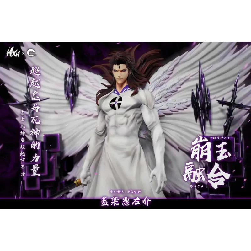 Bleach Aizen Sousuke Hogyoku V2 HXHENG × CHENG Studio
