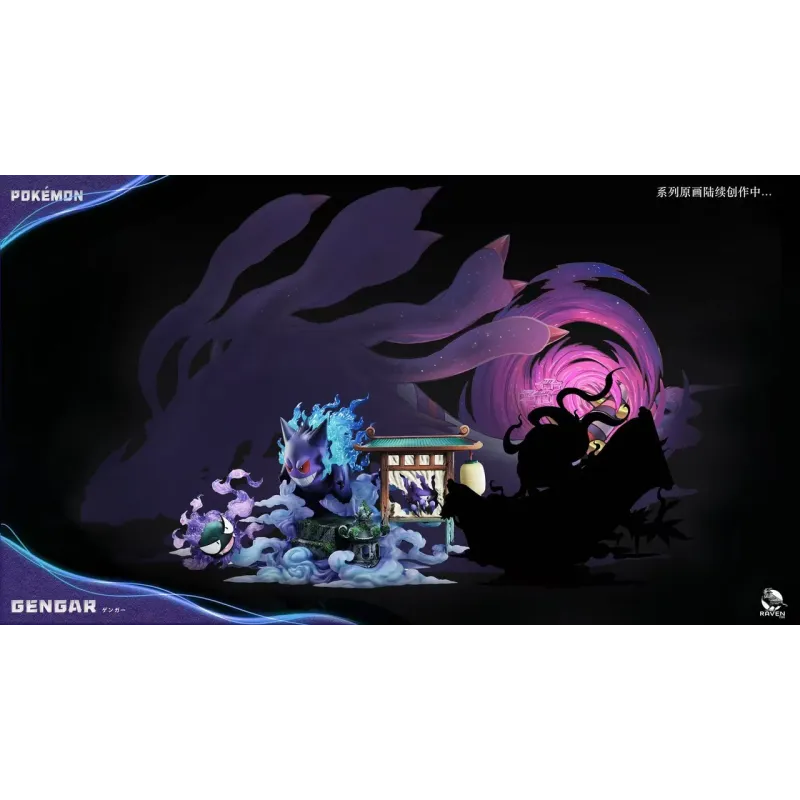 Pokemon Gengar Raven Studio
