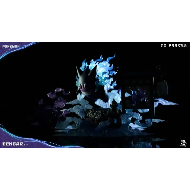 Pokemon Gengar Raven Studio