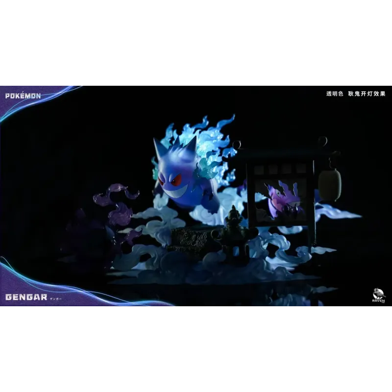 Pokemon Gengar Raven Studio