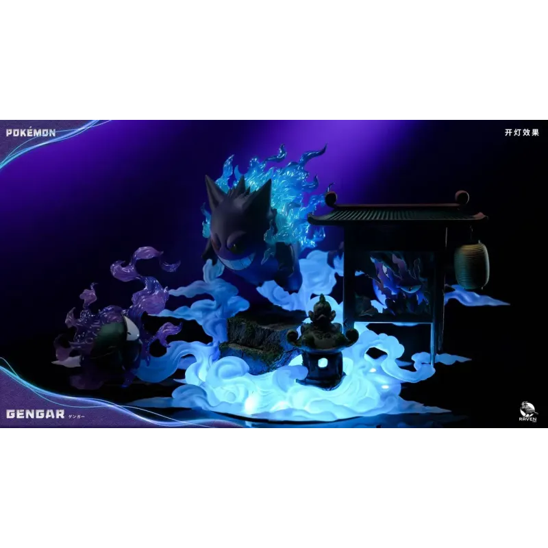 Pokemon Gengar Raven Studio