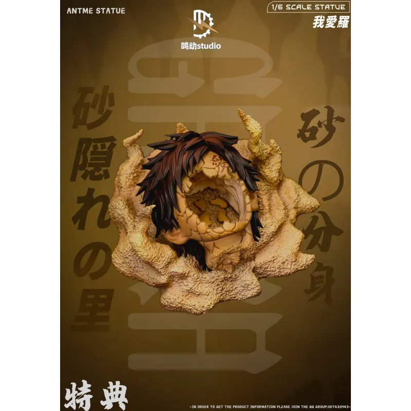 Naruto Shippuden Gaara Ming Dong Studio