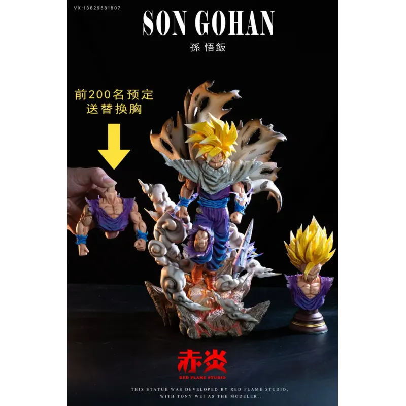 Dragon Ball Z Gohan SSJ Red Flame Studio