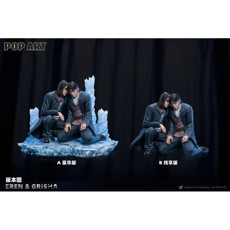 Attack On Titan Eren & Grisha POP.ART Studio