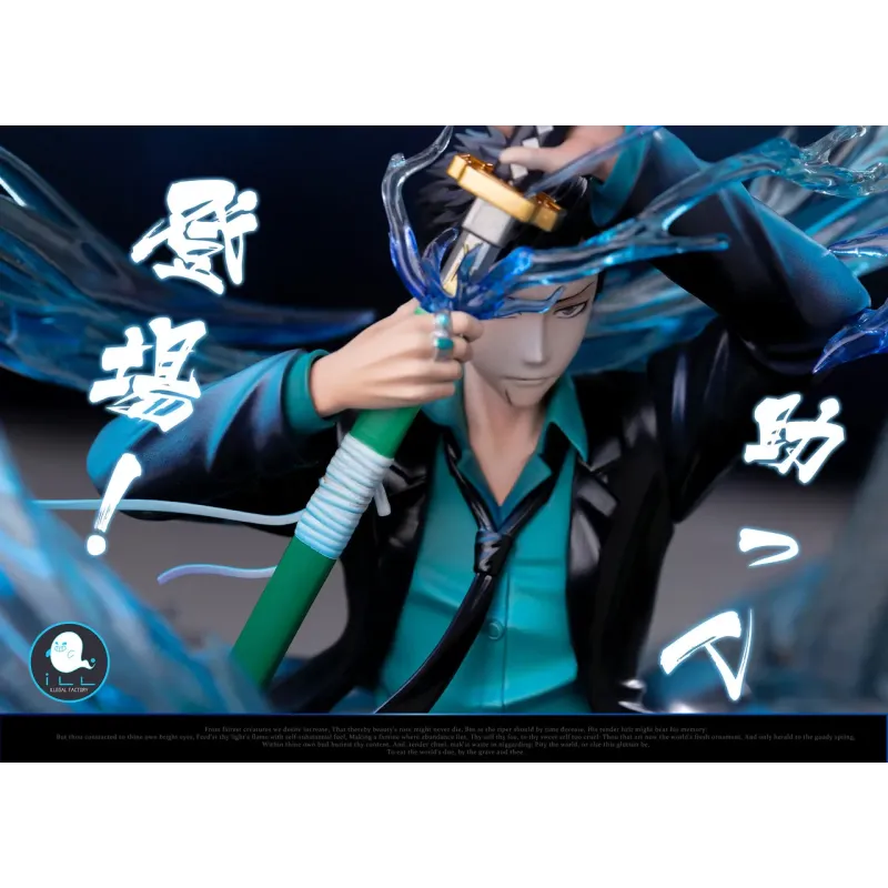 Katekyo Hitman Reborn Yamamoto Takeshi V2 ILL Studio