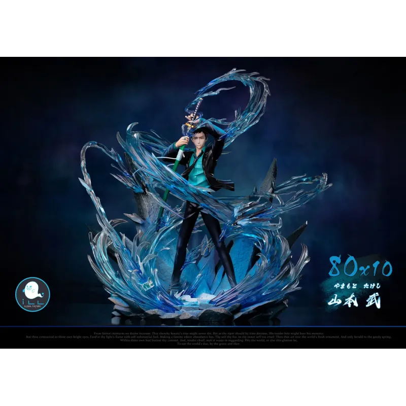 Katekyo Hitman Reborn Yamamoto Takeshi V2 ILL Studio