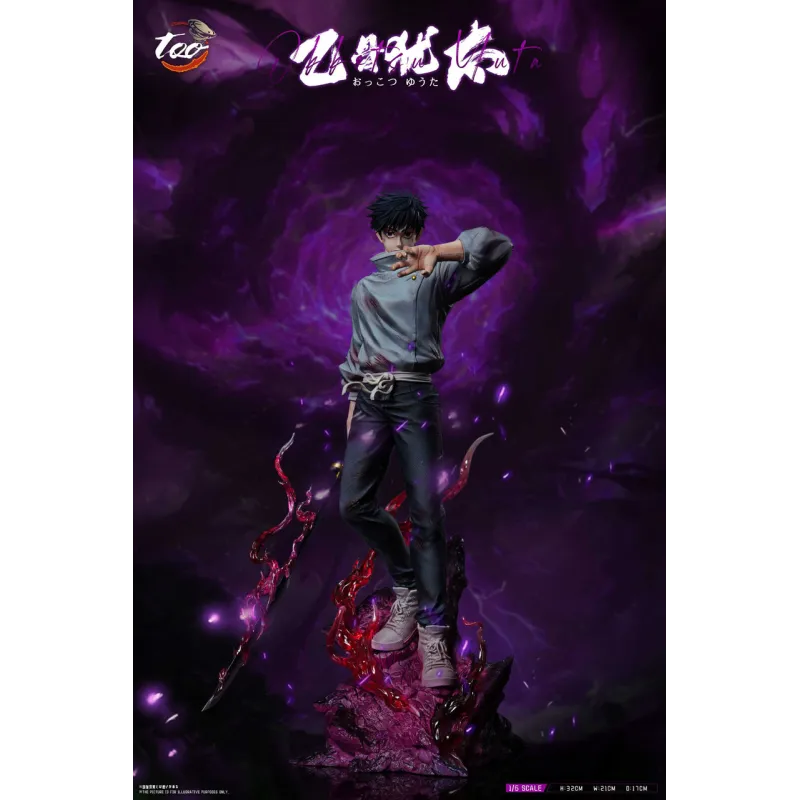 Trop Studio Okkotsu Yuta : Figurine de Collection Unique