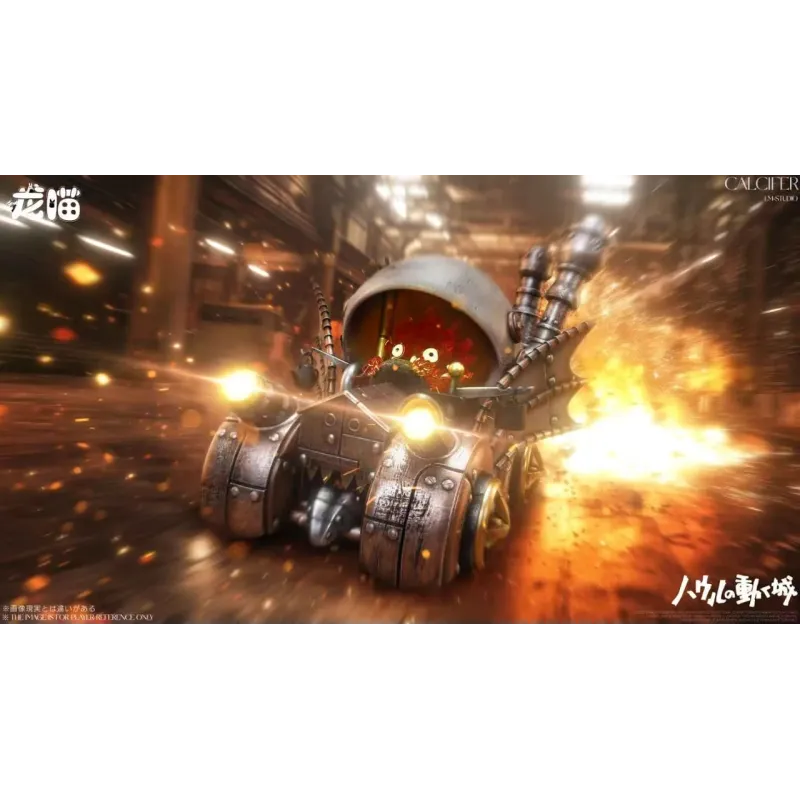 Howl’s Moving Castle Driver Calcifer Long Miao Studio