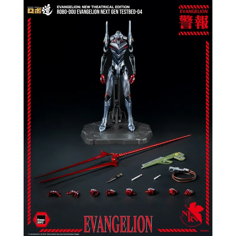 Neon Genesis Evangelion EVANGELION-04 Threezero
