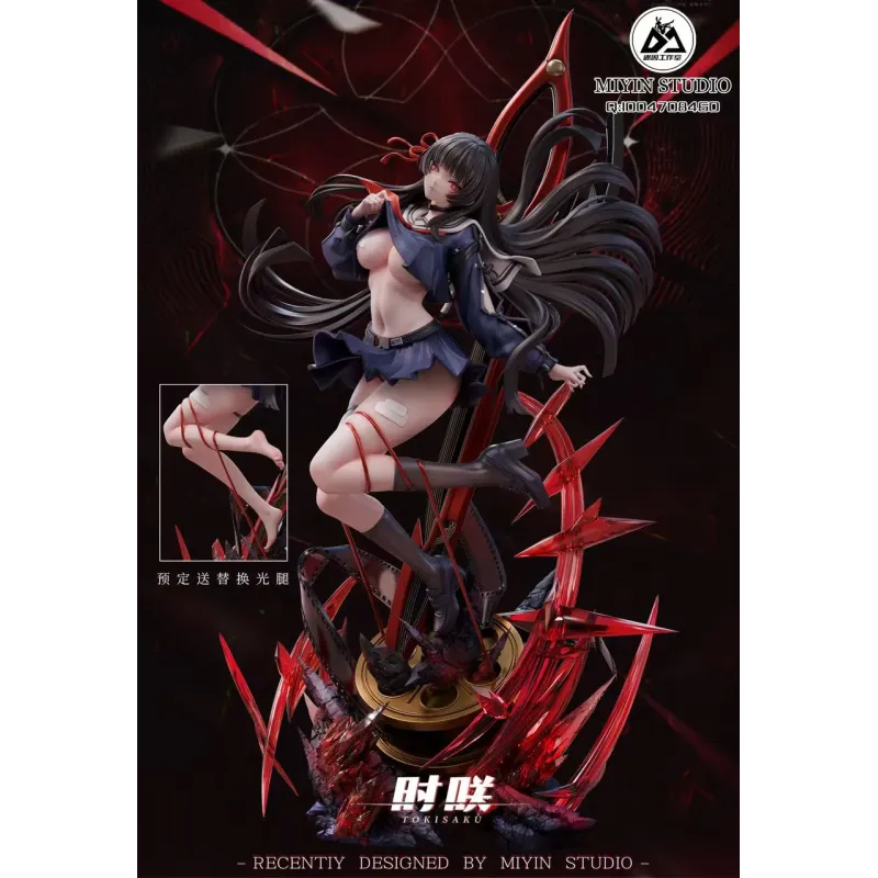 Wuthering Waves Chisa Mi Yin Studio