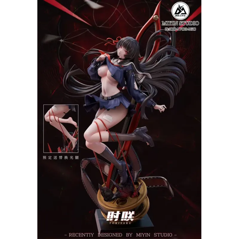 Wuthering Waves Chisa Mi Yin Studio