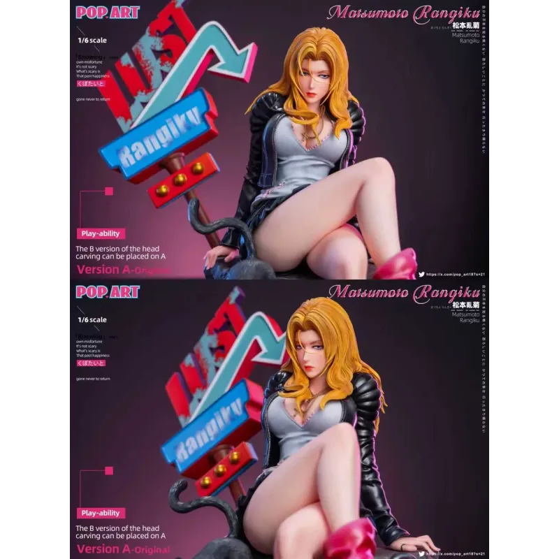 Bleach Rangiku Matsumoto POP.ART Studio