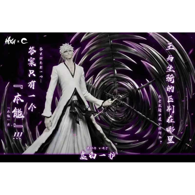 Bleach Zangetsu HXHENG × CHENG Studio
