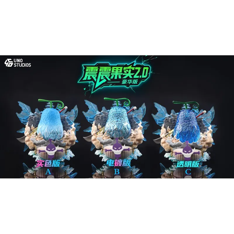 One Piece Gura Gura no Mi V2 UNO Studio