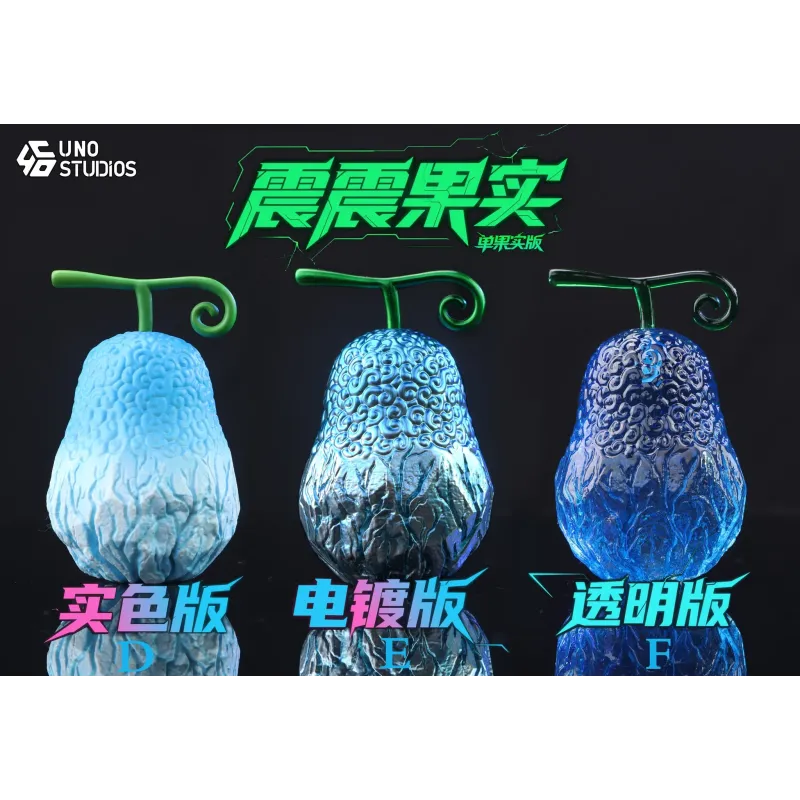 One Piece Gura Gura no Mi V2 UNO Studio