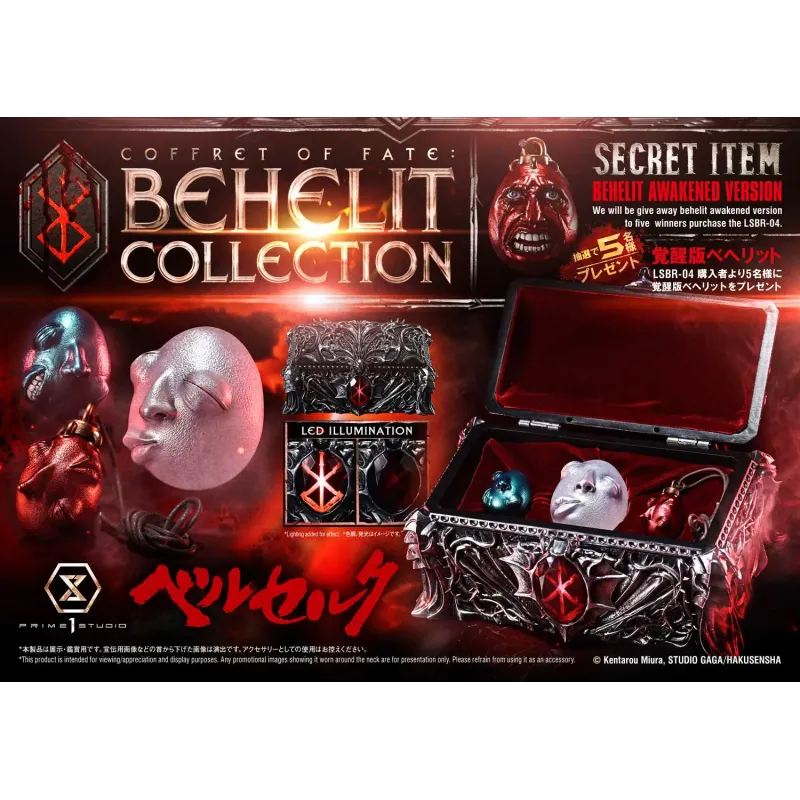 Berserk Coffret of Fate: Behelit Collection Prime 1 Studio