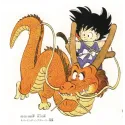 Dragon Ball Goku & Shenron Tenka Studio