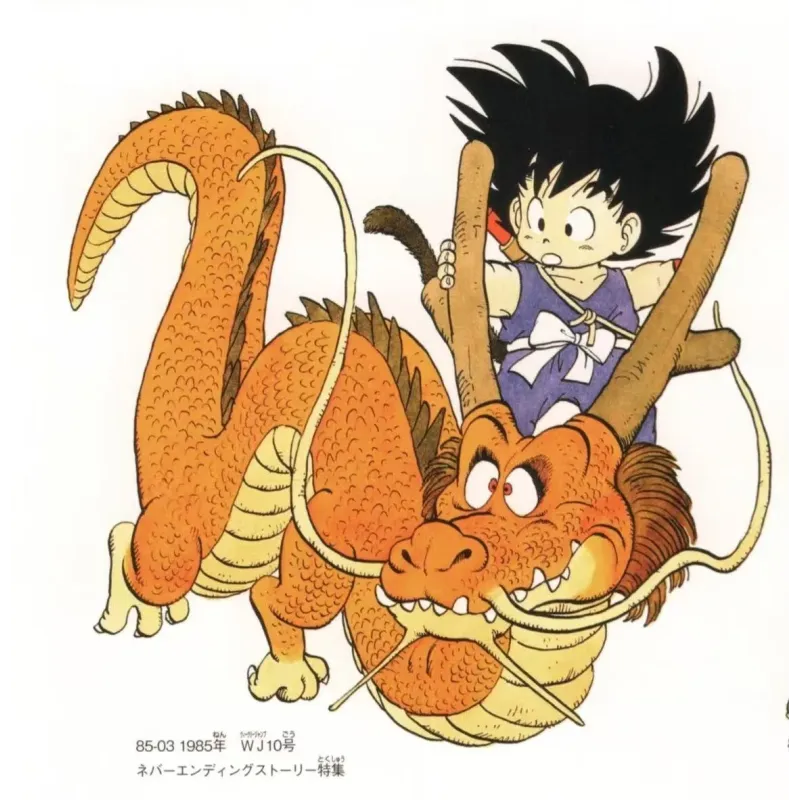 Dragon Ball Goku & Shenron Tenka Studio