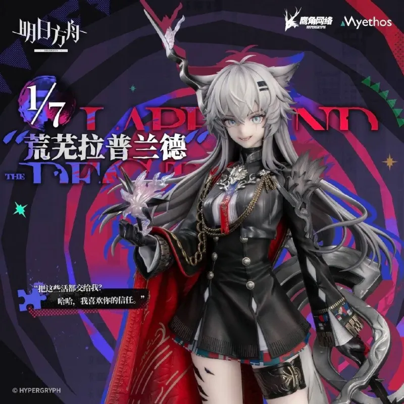 Arknights Lappland The Decadenza Myethos