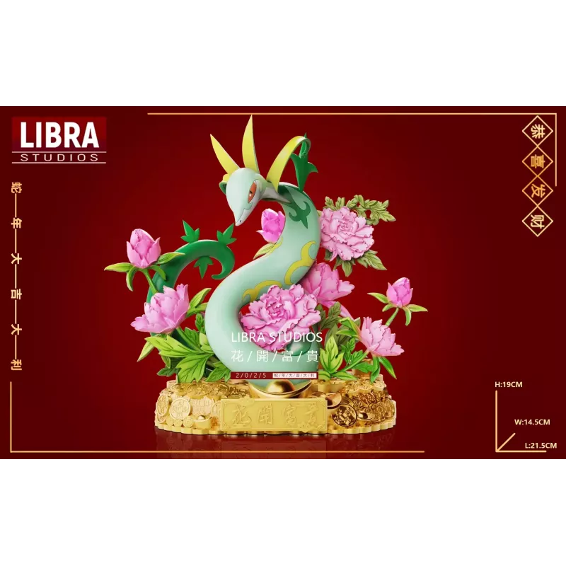 Pokemon Serperior Libra Studio