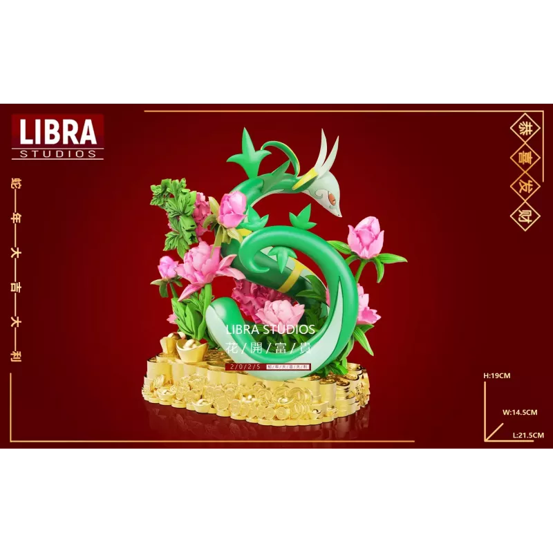 Pokemon Serperior Libra Studio