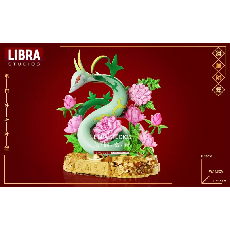 Pokemon Serperior Libra Studio