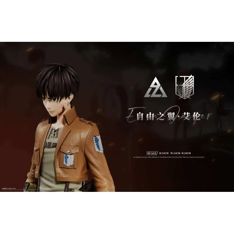 Attack on Titan Wings of Freedom Eren Jaeger AZ Studio