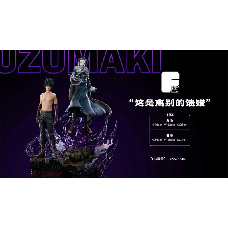 Naruto Shippuden Menma Uzumaki Dream Fly Studio