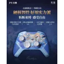 Wuthering Waves Cartethyia Limited Edition Game Controller KURO GAMES