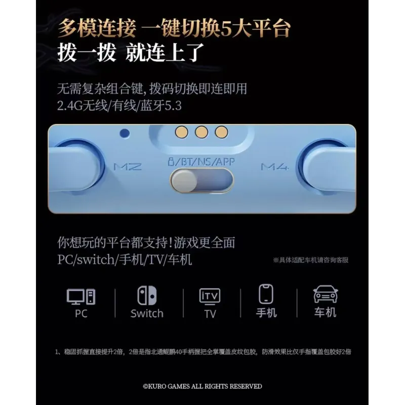 Wuthering Waves Cartethyia Limited Edition Game Controller KURO GAMES