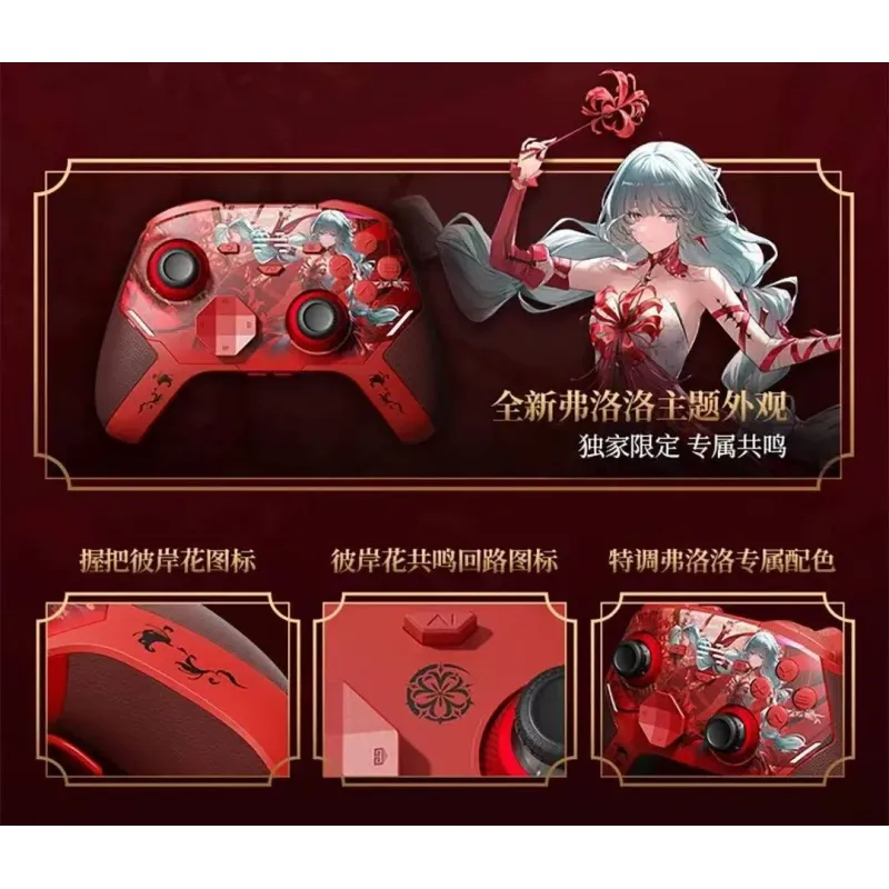 Wuthering Waves Phrolova Limited Edition Game Controller KURO GAMES