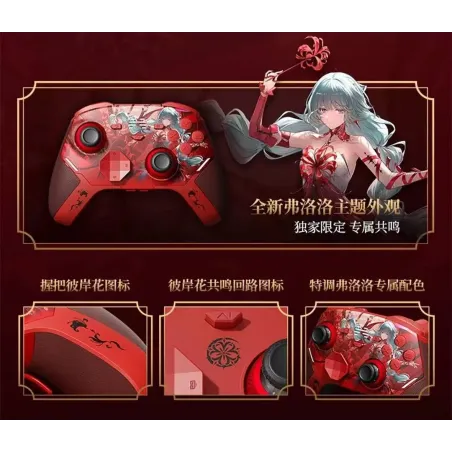 Wuthering Waves Phrolova Limited Edition Game Controller KURO GAMES