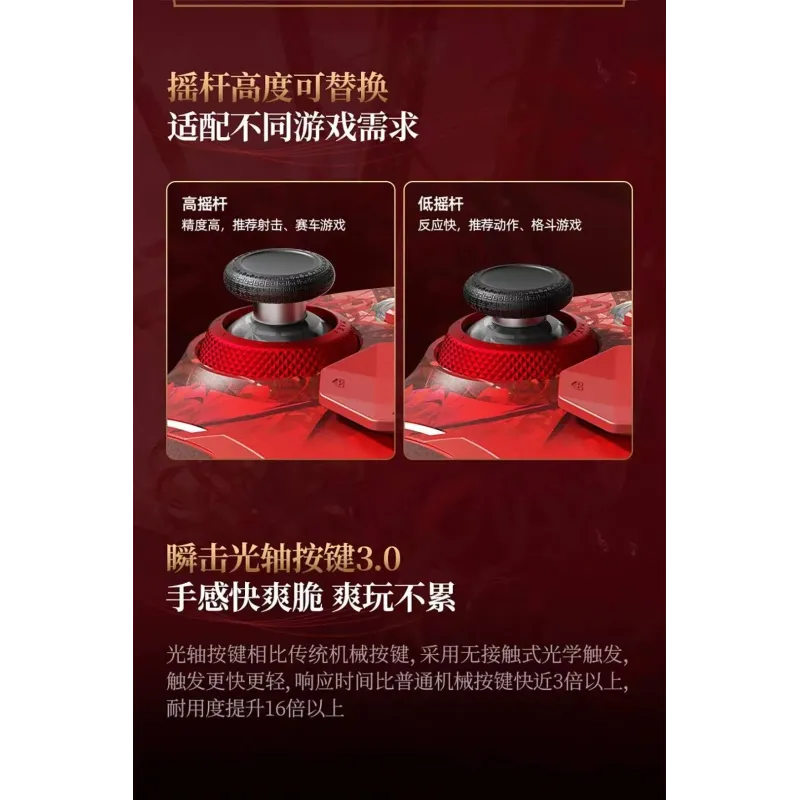 Wuthering Waves Phrolova Limited Edition Game Controller KURO GAMES