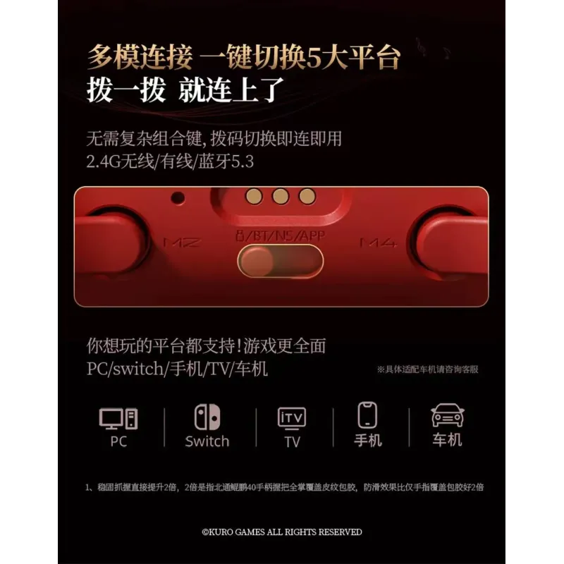 Wuthering Waves Phrolova Limited Edition Game Controller KURO GAMES