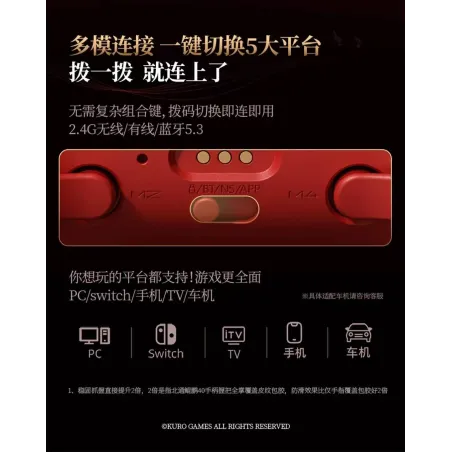 Wuthering Waves Phrolova Limited Edition Game Controller KURO GAMES