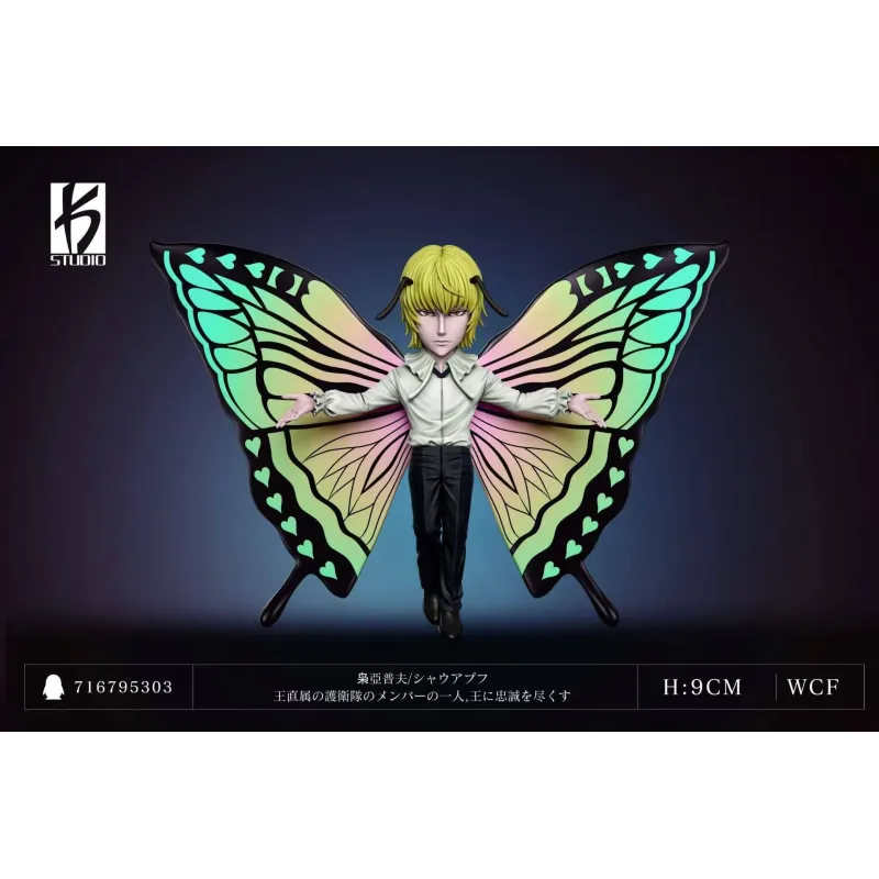 Hunter x Hunter Shaiapouf WCF KS Studio