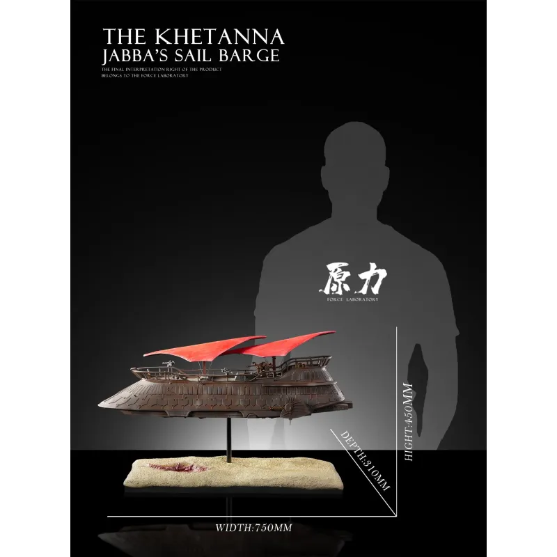 Star Wars The Khetanna Jabba's Sail Barge The Force Laboratory